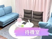 奥様はエンジェル町田(エンジェルライングループ)で働くメリット2