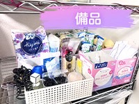 奥様はエンジェル町田(エンジェルライングループ)で働くメリット4