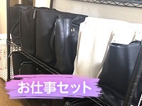 奥様はエンジェル町田(エンジェルライングループ)で働くメリット5