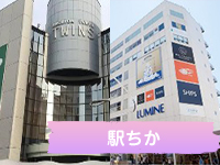 奥様はエンジェル町田(エンジェルライングループ)で働くメリット6