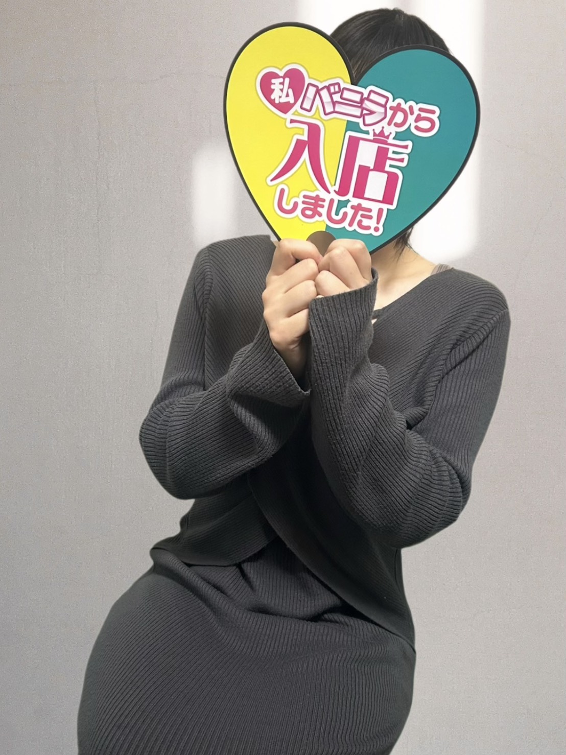 ちはるさん