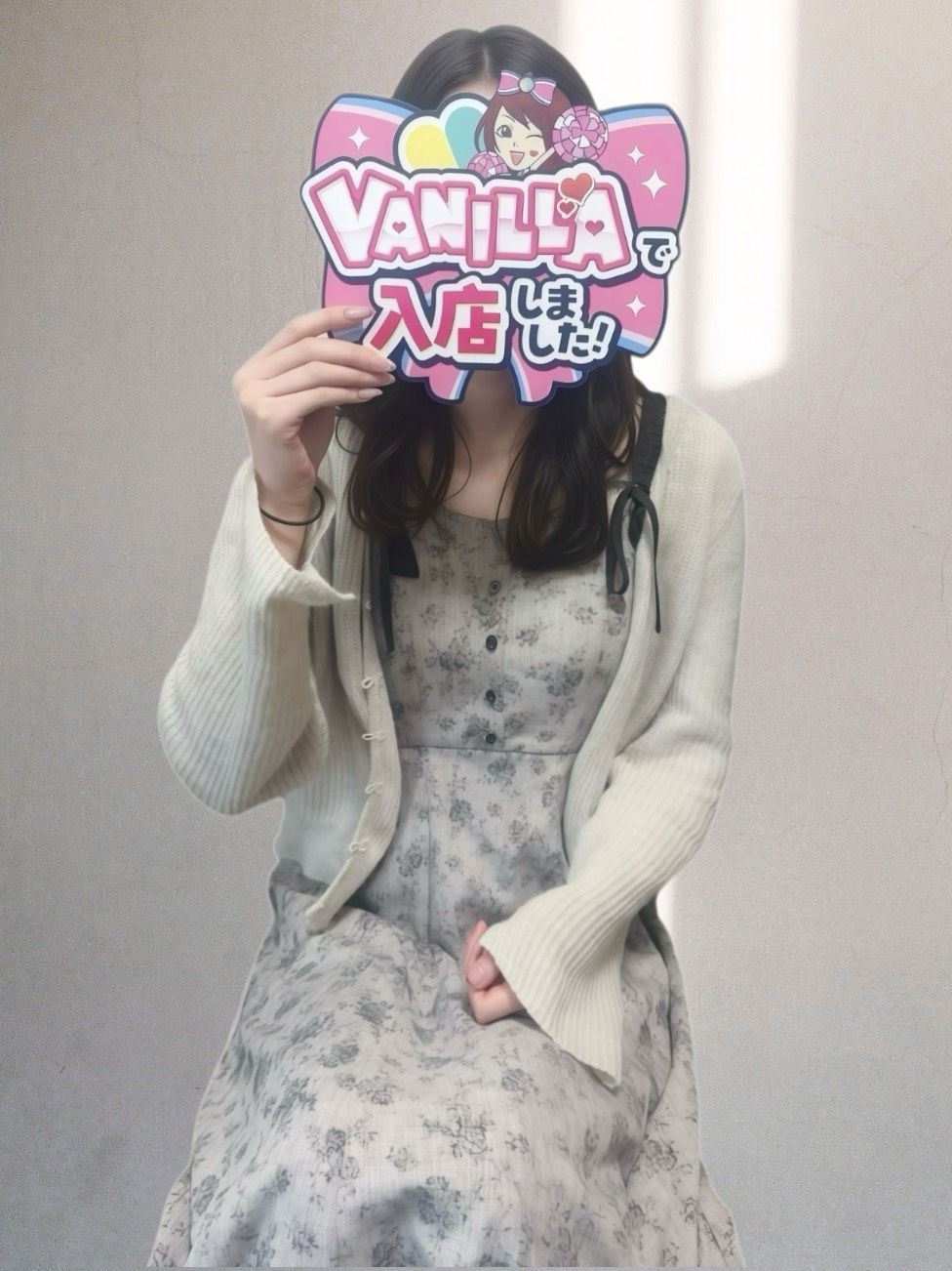 あやせさん