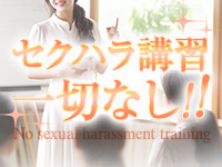 エンジェルパームで働くメリット1