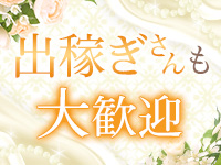 エンジェルパームで働くメリット5