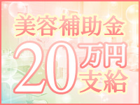 エンジェルパームで働くメリット9