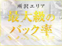 エンジェルエステplusで働くメリット1