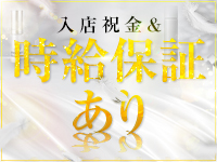 エンジェルエステplusで働くメリット2