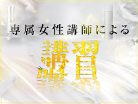 エンジェルエステplusで働くメリット3