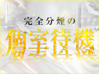 エンジェルエステplusで働くメリット5