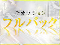 エンジェルエステplusで働くメリット7