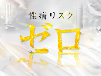 エンジェルエステplusで働くメリット8