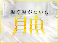 エンジェルエステplusで働くメリット9