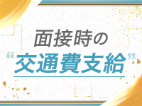 エンジェルエステplusで働くメリット6