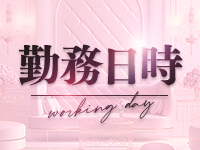 エンジェル SPAで働くメリット1