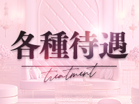 エンジェル SPAで働くメリット3