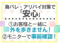 アニヒロで働くメリット2