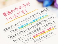 アニヒロで働くメリット7