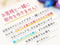 アニヒロで働くメリット8