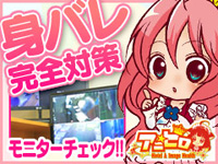 アニヒロで働くメリット5