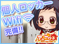 アニヒロで働くメリット6