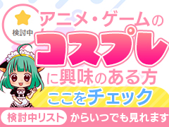 詳しくないといけないの？？のアイキャッチ画像