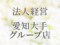 Ange Spa～アンジュスパで働くメリット1