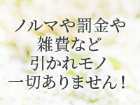 Ange Spa～アンジュスパで働くメリット2