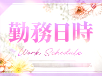 ANJU(アンジュ)で働くメリット1