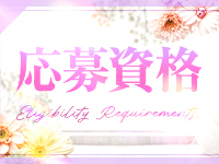 ANJU(アンジュ)で働くメリット2