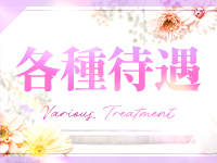 ANJU(アンジュ)で働くメリット3