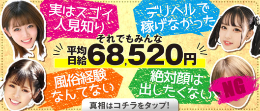 アネックスジャパン