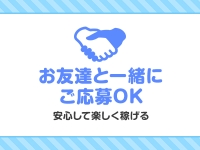 アネックスジャパンで働くメリット4