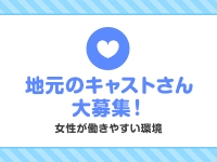 アネックスジャパンで働くメリット3