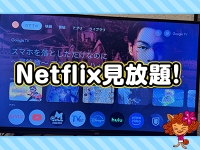アネックスジャパンで働くメリット8