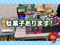 アネックスジャパンで働くメリット9