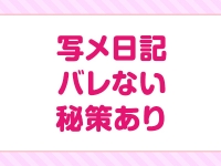 アネックスジャパンで働くメリット2