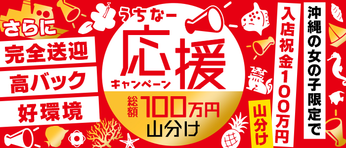 アネックスジャパン