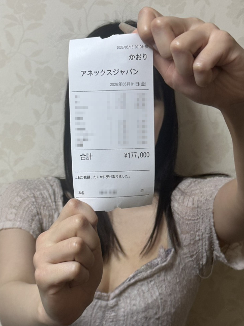 かおりさん