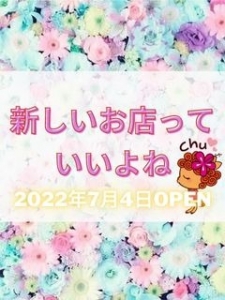 汚部屋で仕事なんて&hellip;アネックスのお部屋はとってもキレイ♪のアイキャッチ画像