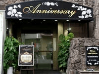 アニバーサリーで働くメリット3