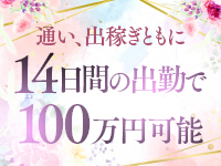 アニバーサリーで働くメリット5