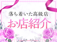 アニバーサリーで働くメリット6