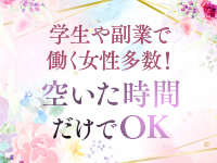 アニバーサリーで働くメリット7