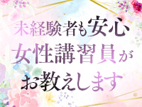 アニバーサリーで働くメリット8