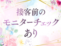 アニバーサリーで働くメリット4