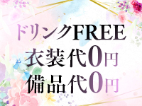 アニバーサリーで働くメリット9