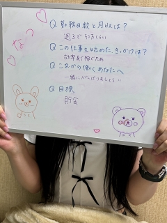 なつさん