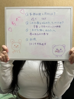 ちかさん