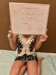 プリンさん