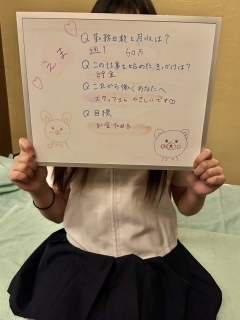 えまさん